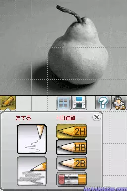 Image n° 3 - screenshots : Egokoro Kyoushitsu DS (DSi Enhanced)